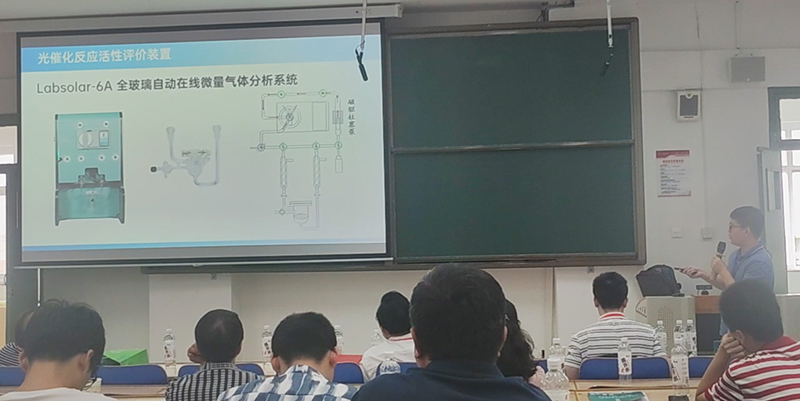 “气固相光/光热催化co2还原反应活性评价九游会体育线上平台的解决方案”的邀请报告3