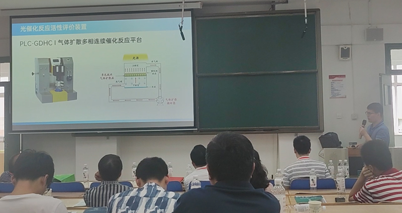 “气固相光/光热催化co2还原反应活性评价九游会体育线上平台的解决方案”的邀请报告2