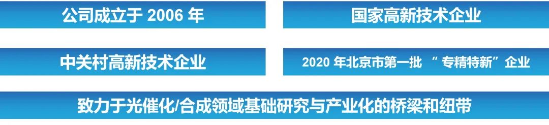 北京泊菲莱科技有限九游会真人的介绍