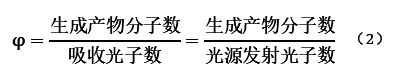 光化学与热化学的区别.jpg